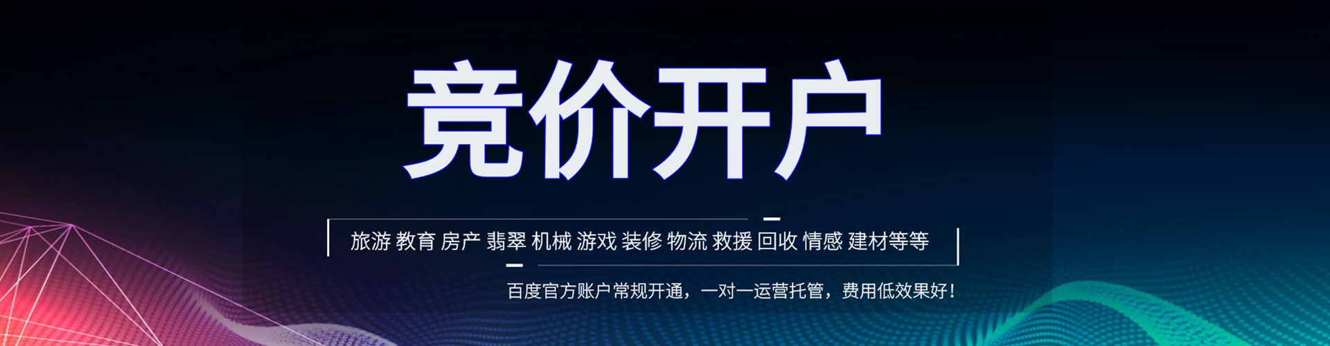 贵溪百度充值返点